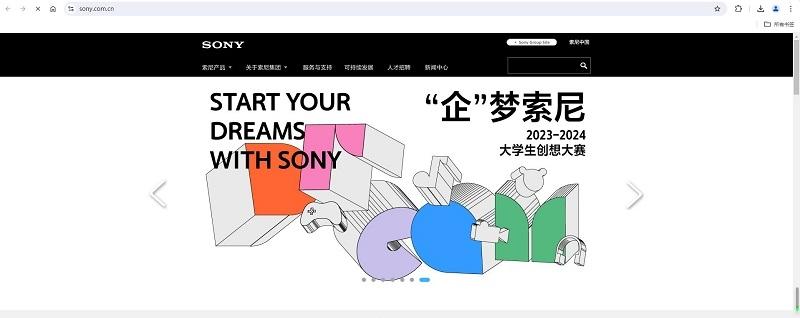 图片[2]-sony官网首页入口（索尼官方网站地址）