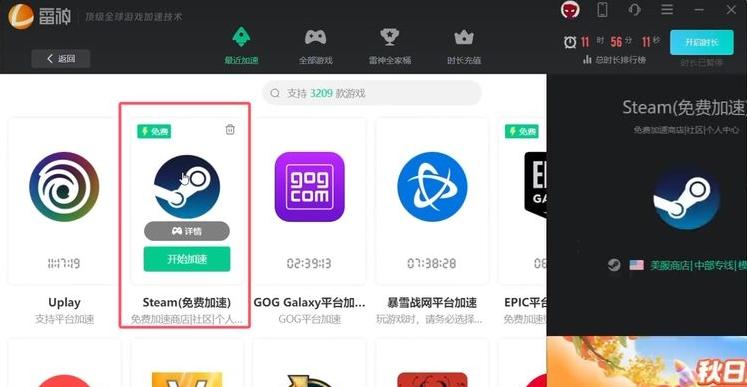 图片[3]-steam账号怎么注册？（超详细账号创建教程）