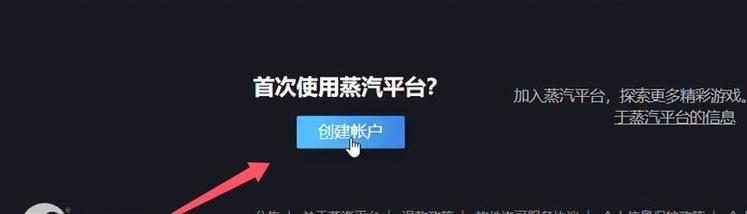 图片[6]-steam账号怎么注册？（超详细账号创建教程）