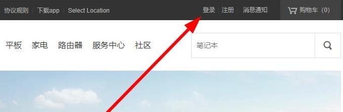 图片[3]-小米商城官网首页入口（官方网站入口网址）