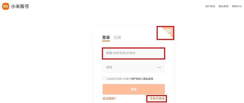 图片[4]-小米商城官网首页入口（官方网站入口网址）