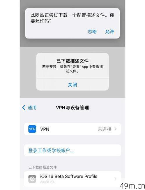 clash苹果ios安装包哪里下载？