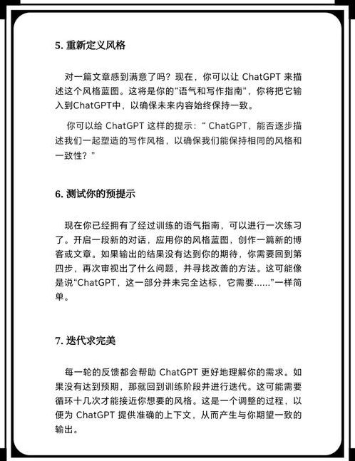 用chatgpt写作可以赚钱吗的简单介绍