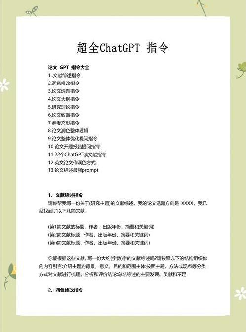 用chatgpt写作可以赚钱吗的简单介绍
