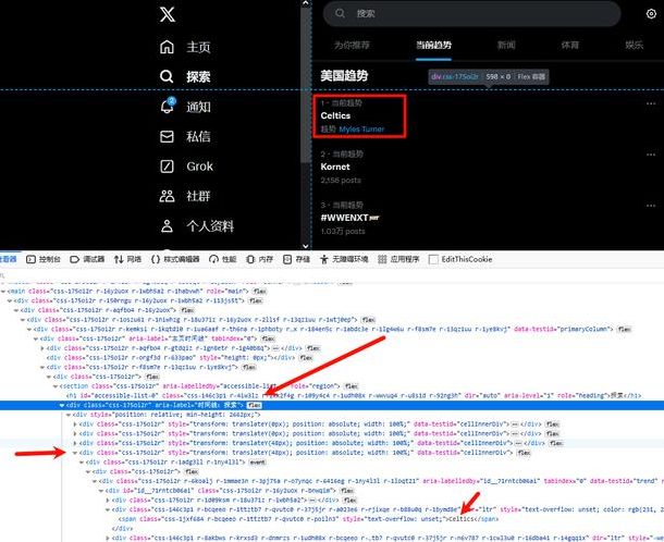 推特代理ip（推特代理ip免费）