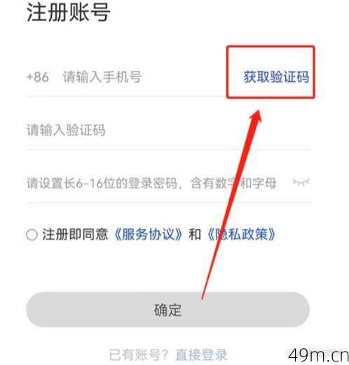 获取验证码异常是什么原因