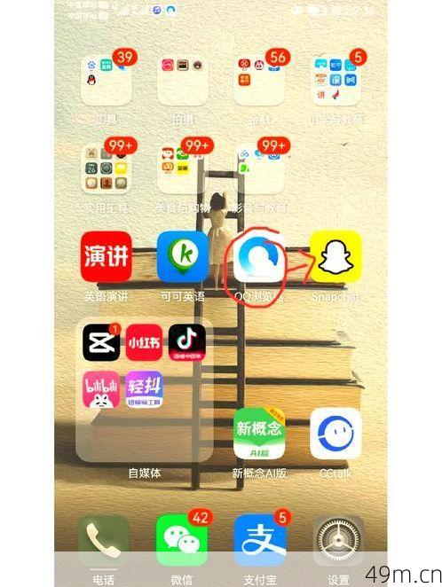 snapchat在哪里安装