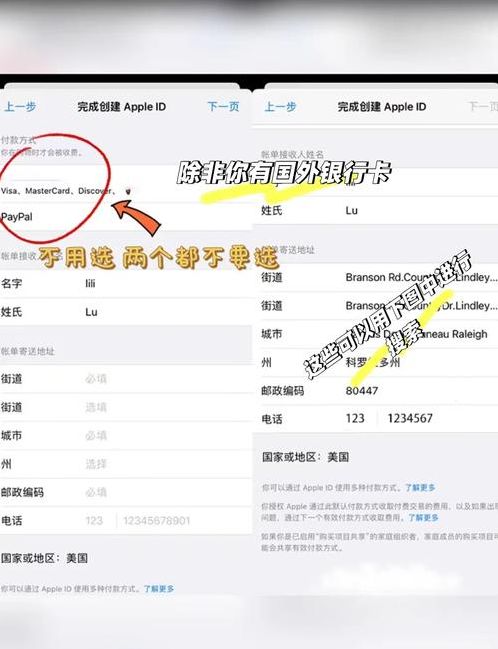 iphone海外账户怎么注册（如何注册海外苹果帐号）