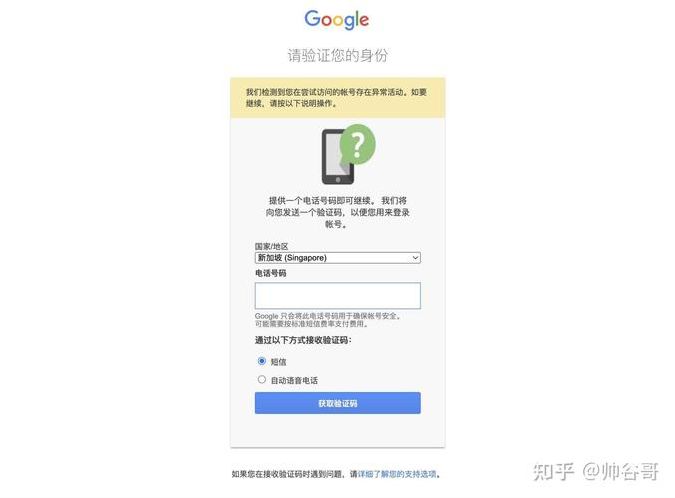 谷歌邮箱登陆不上去怎么办（谷歌邮箱app登录不了）