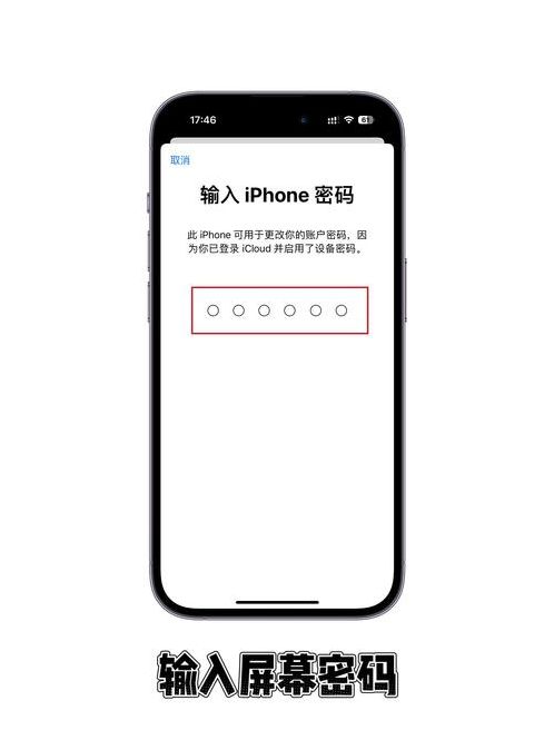 免费AppleID和密码（免费使用苹果id和密码）
