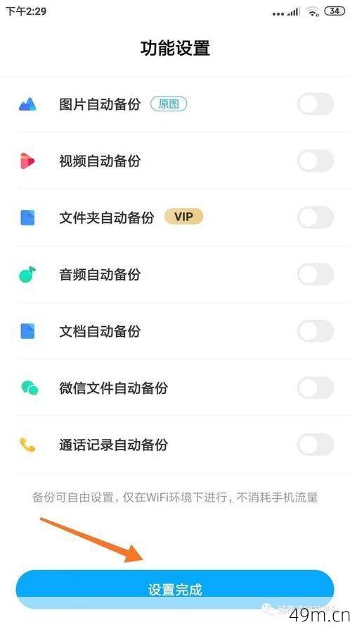 越南zalo怎么下载