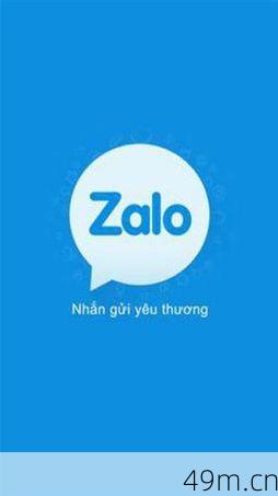 越南zalo怎么下载