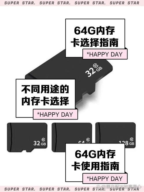 安卓软件内存卡（安卓系统内存卡的东西在哪里找）