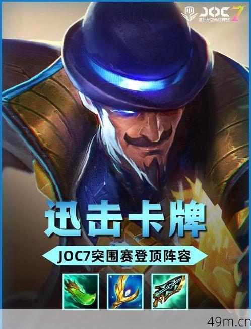 金铲铲名字推荐2025
