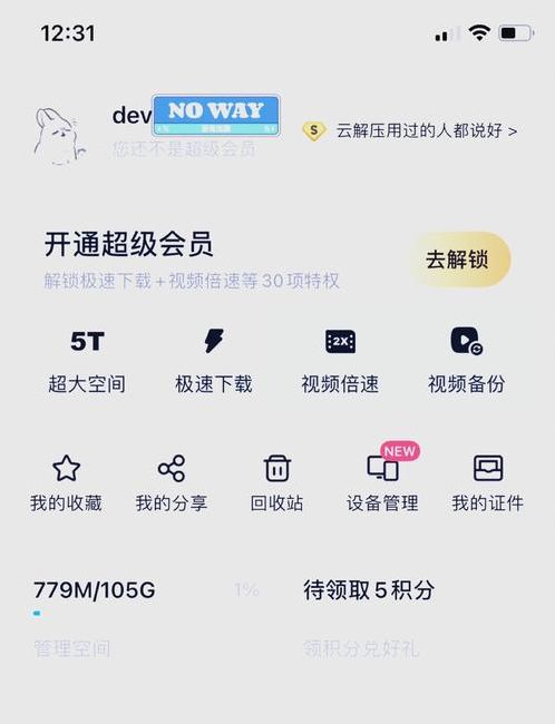 海外账号怎么注册百度（海外用户怎样注册百度）