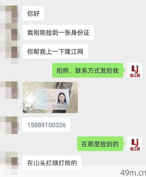 该实名身份证最多能验证5个账号