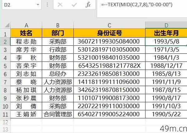 该实名身份证最多能验证5个账号