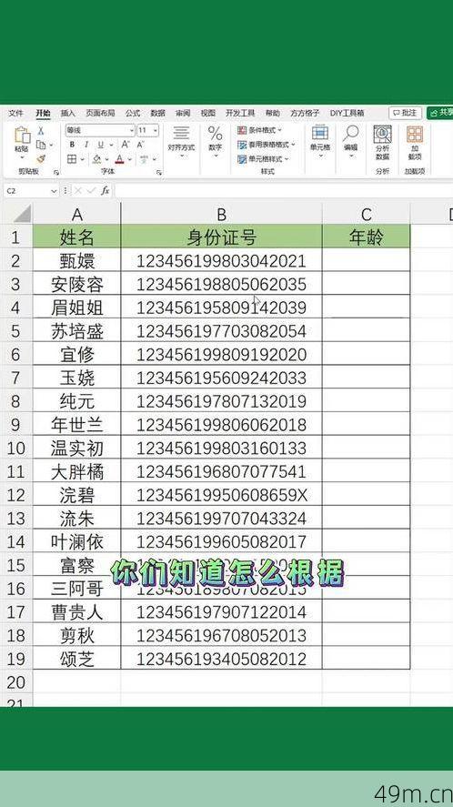 该实名身份证最多能验证5个账号