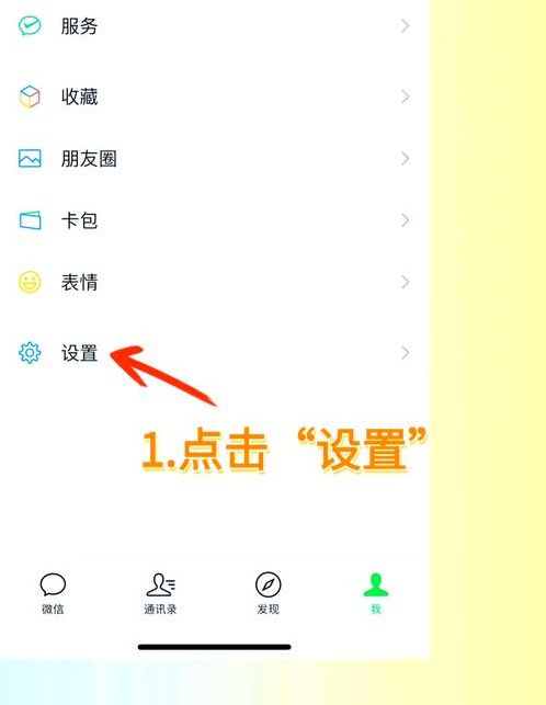 海外账号注册微信（海外注册的微信账号可以在国内使用吗?）