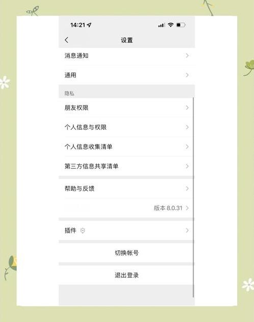 海外账号注册微信（海外注册的微信账号可以在国内使用吗?）