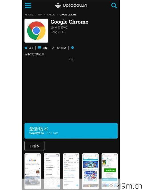 手机谷歌浏览器怎么下载