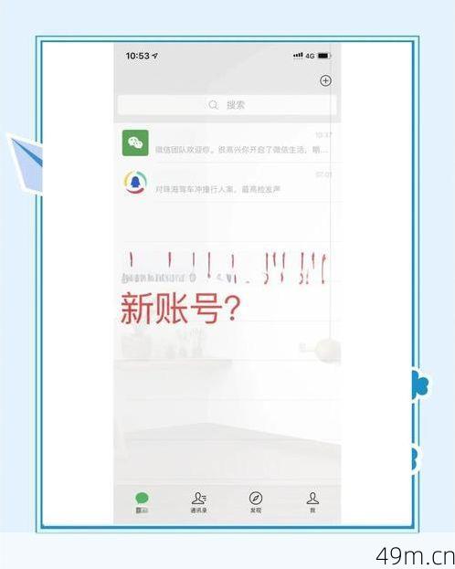 小拉一车多号怎样注册