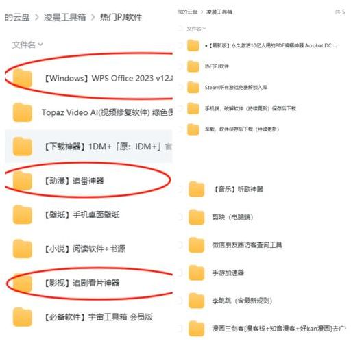 各种破解软件资源网（各种破解软件网站）