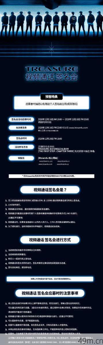 ktown4u安卓怎么下载