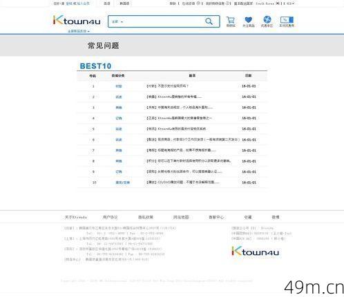 ktown4u安卓怎么下载