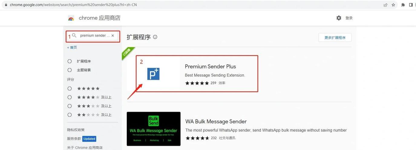 whatsapp网站（whatsapp网站登录）
