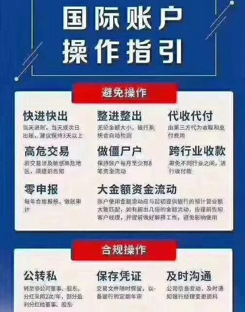 海外账号发卡平台是什么（海外账户开通条件）