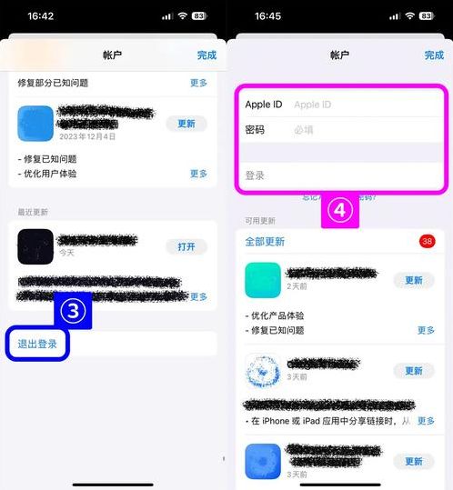 appleid外国账号共享（ios外国id共享）