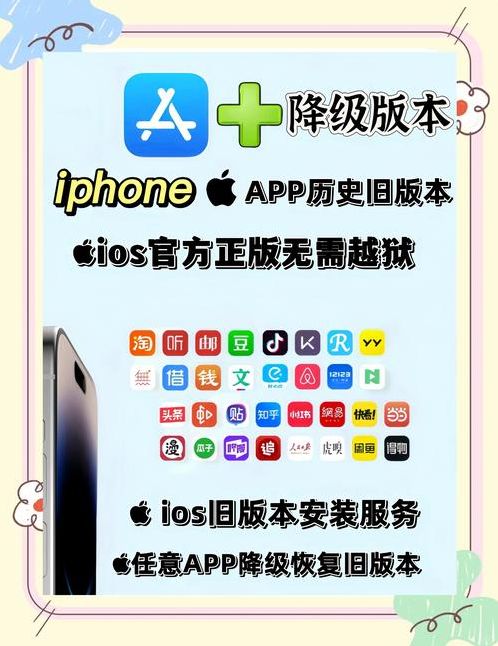 苹果应用市场下载安装（苹果应用市场下载安装免费）