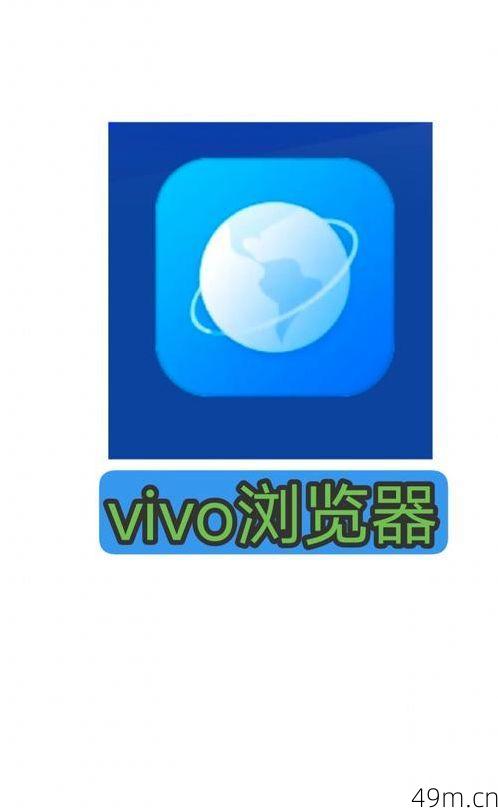 浏览器下载安装到手机