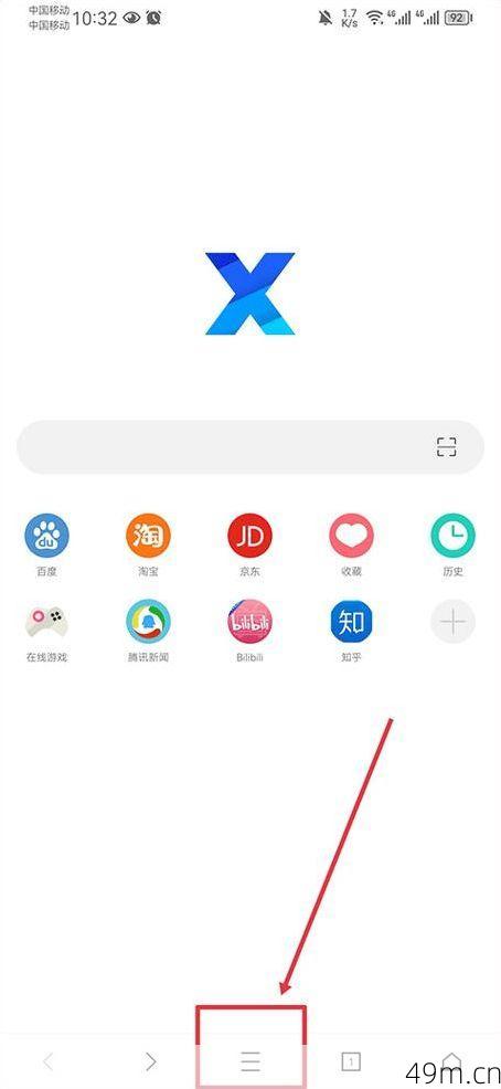 浏览器下载安装到手机
