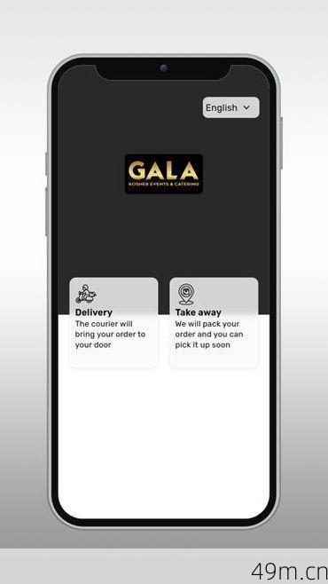 gala软件ios版有官方下载链接吗？