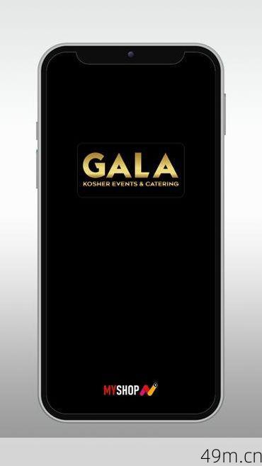 gala软件ios版有官方下载链接吗？