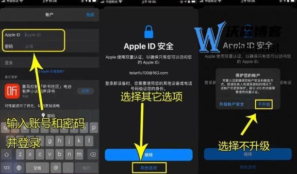 苹果id账号购买批发（iphoneid账号购买）