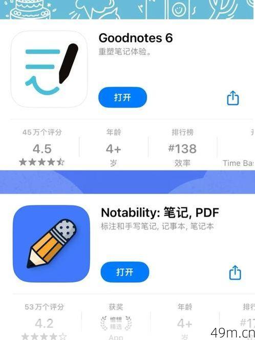 phira在苹果平板上怎么下载？