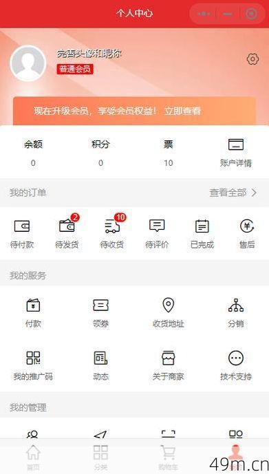 怎么查看身份证已经绑定了哪些QQ号？