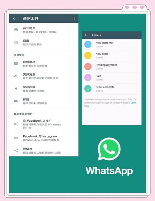 whatsapp和微信的区别（whatsapp和whatsapp messenger一样吗）