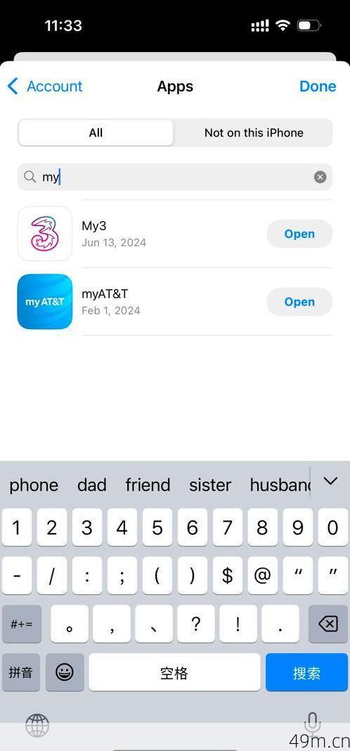 美版iPhone怎么下国内APP
