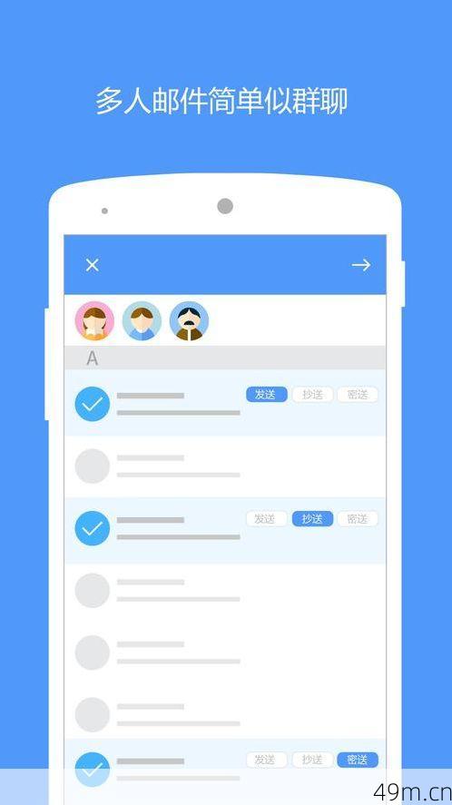 简信是正规软件吗？