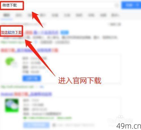 苹果平板的浏览器怎么下载游戏之类的