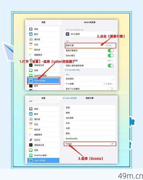 苹果平板的浏览器怎么下载游戏之类的