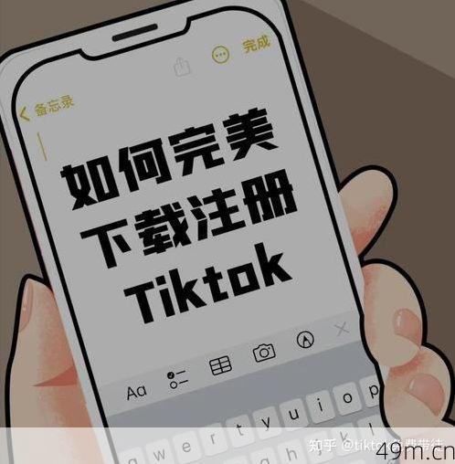 外国抖音怎么下载国际版