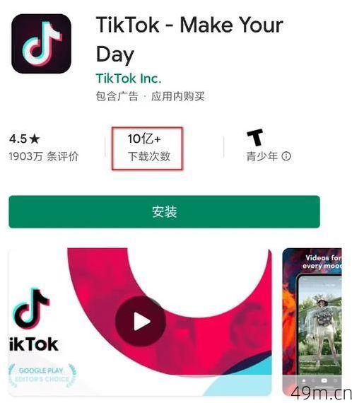 外国抖音怎么下载国际版