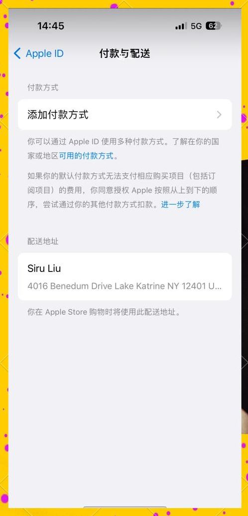 苹果id购买记录待处理要等多久（appid购买记录待处理）