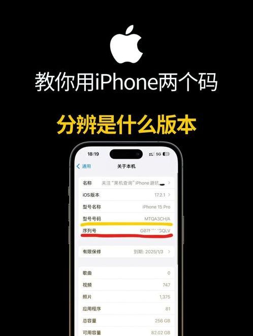 苹果手机官网首页（苹果手机官网首页序列号）