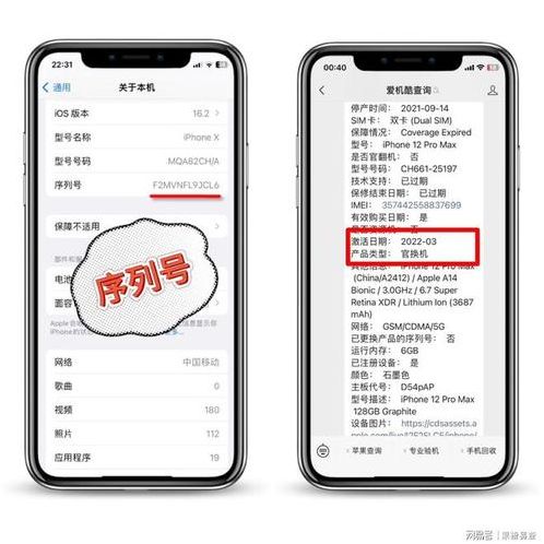 苹果手机官网首页（苹果手机官网首页序列号）